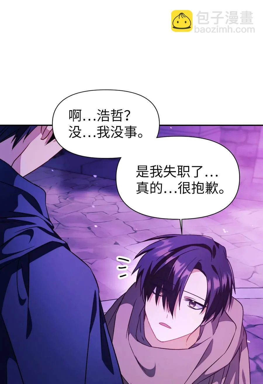 022 演技炸裂 第111页