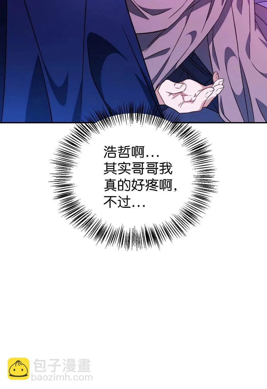 022 演技炸裂 第112页