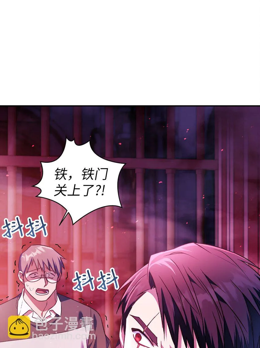 021 燃烧的恶鬼 第14页