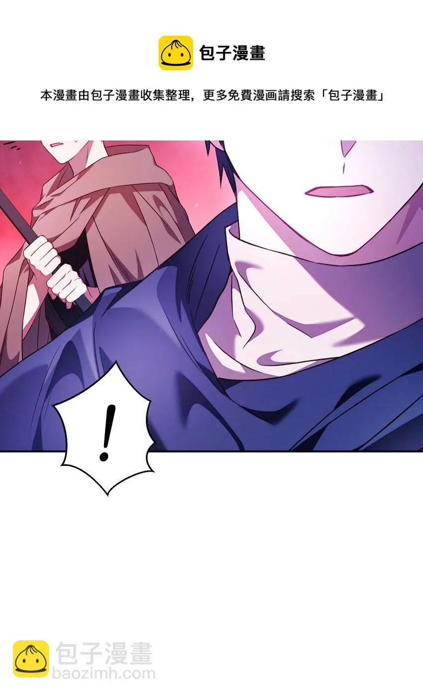021 燃烧的恶鬼 第21页