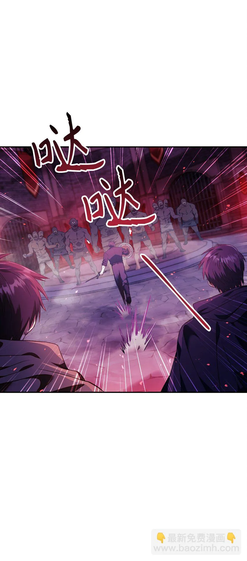 021 燃烧的恶鬼 第30页