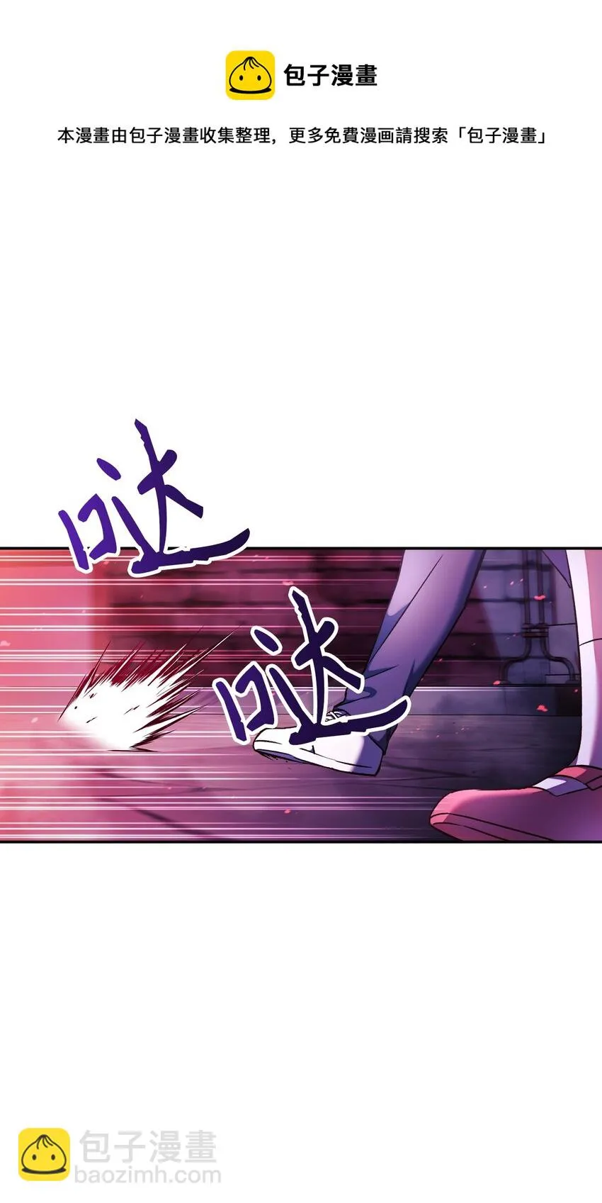 021 燃烧的恶鬼 第33页