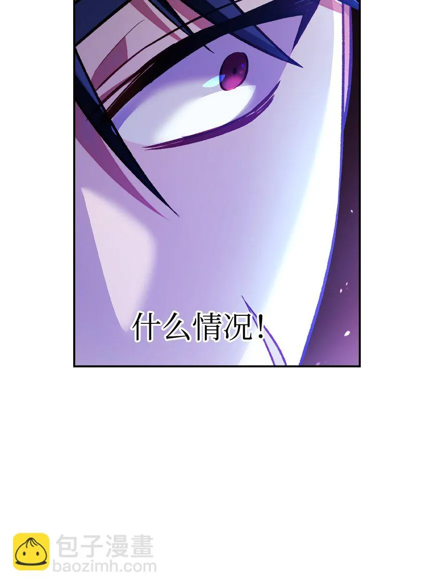 021 燃烧的恶鬼 第36页