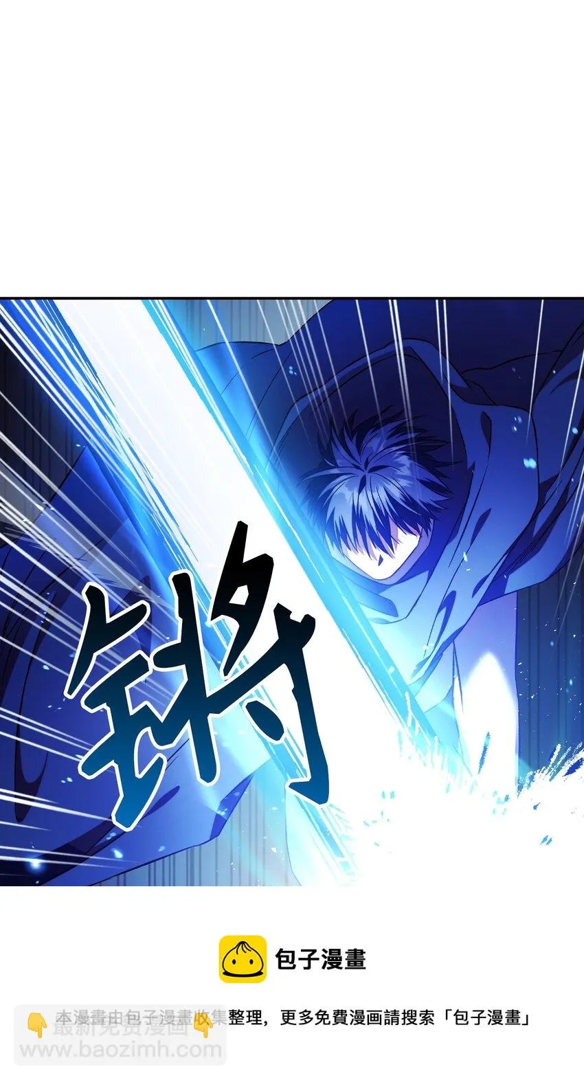 021 燃烧的恶鬼 第37页