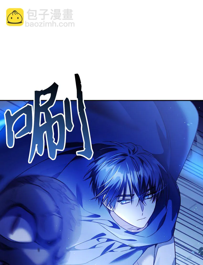 021 燃烧的恶鬼 第43页