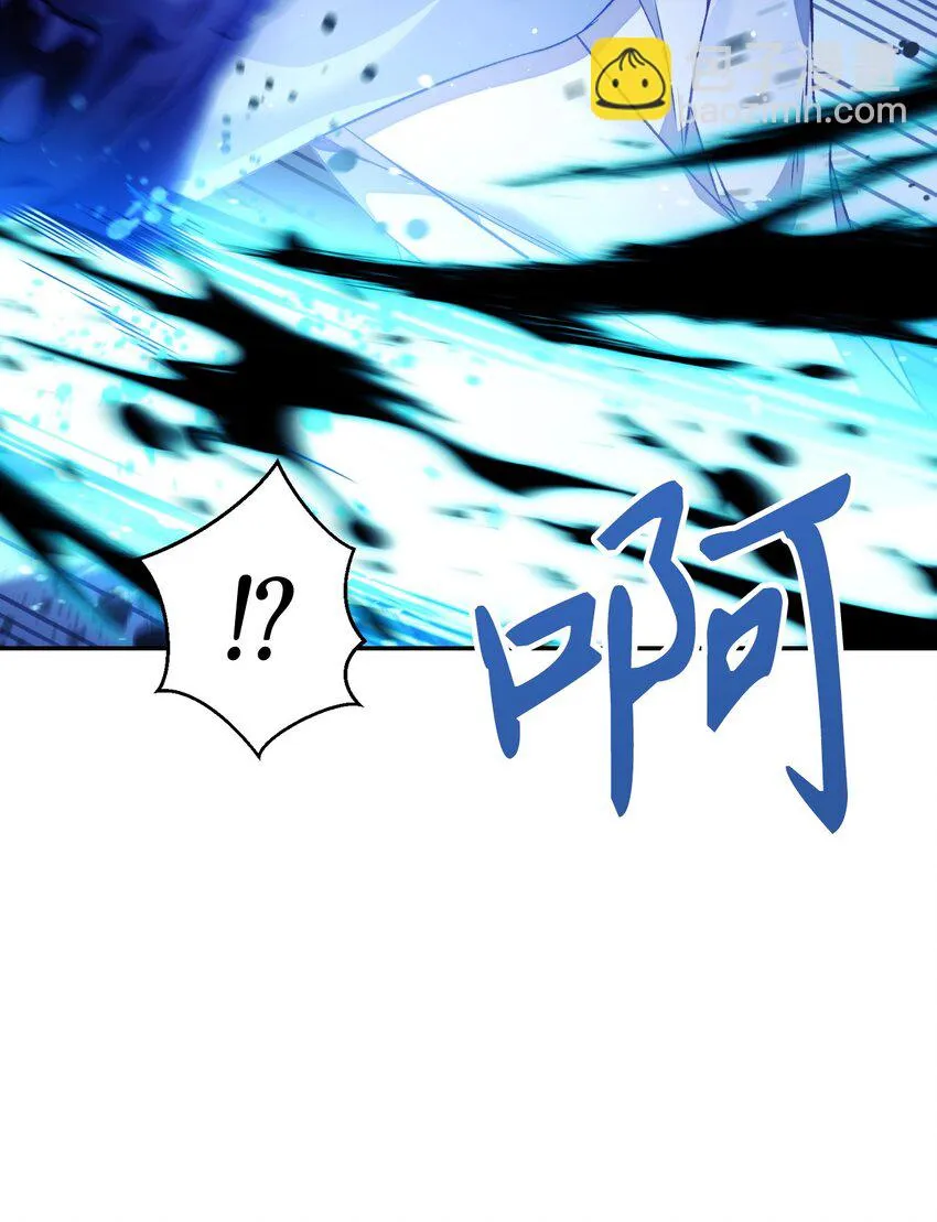 021 燃烧的恶鬼 第44页