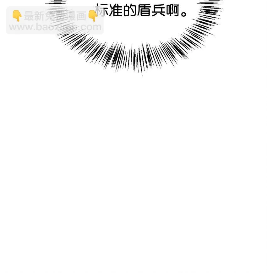 021 燃烧的恶鬼 第52页