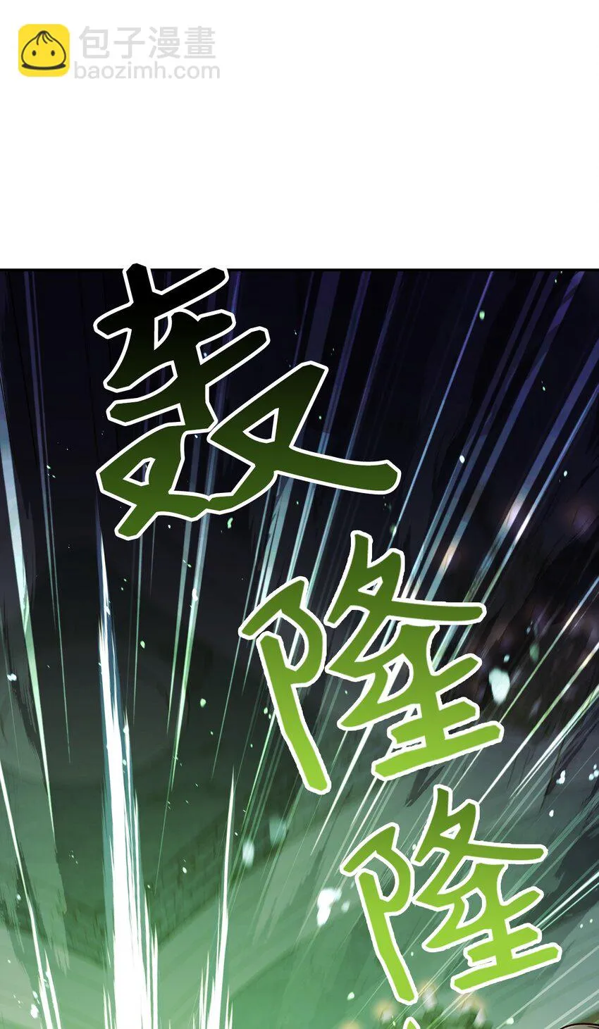 021 燃烧的恶鬼 第59页