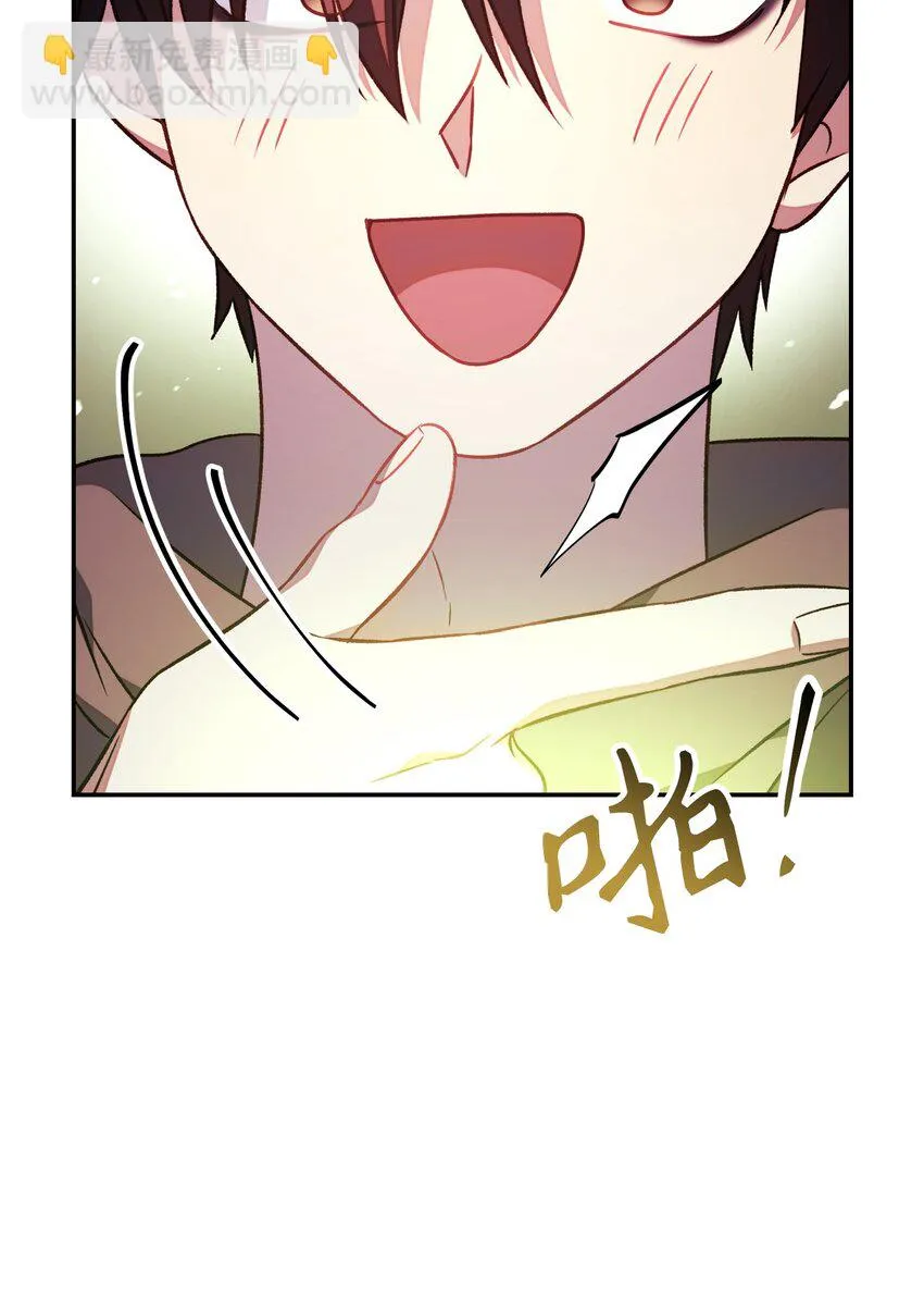 021 燃烧的恶鬼 第62页