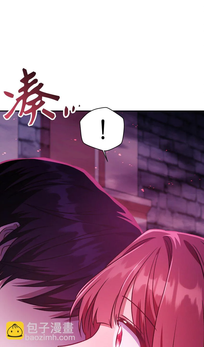021 燃烧的恶鬼 第66页
