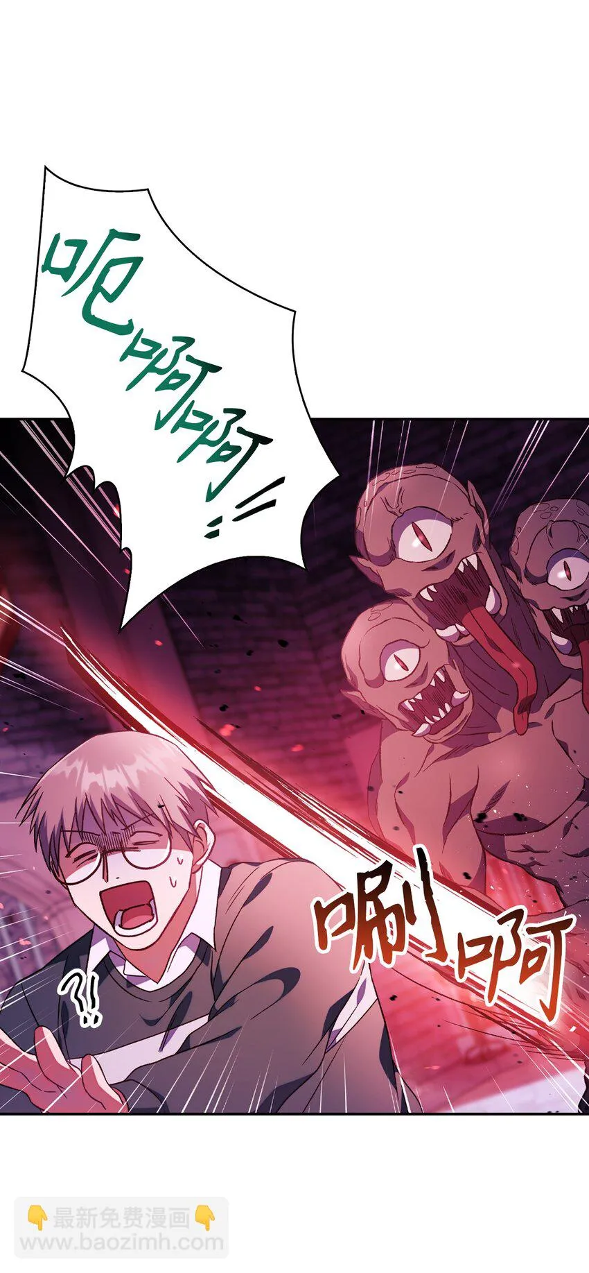 021 燃烧的恶鬼 第74页