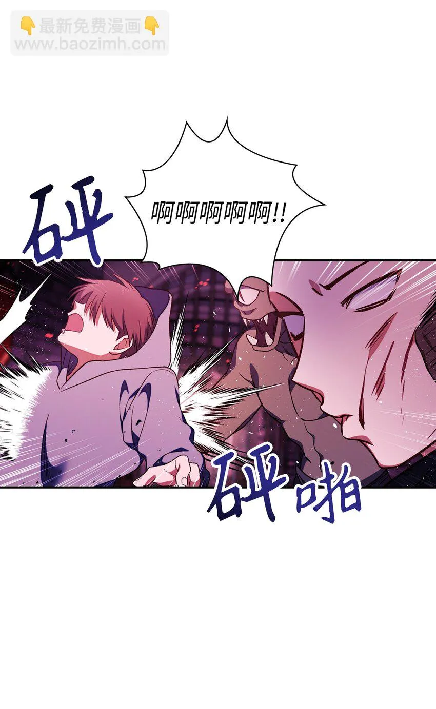 021 燃烧的恶鬼 第75页