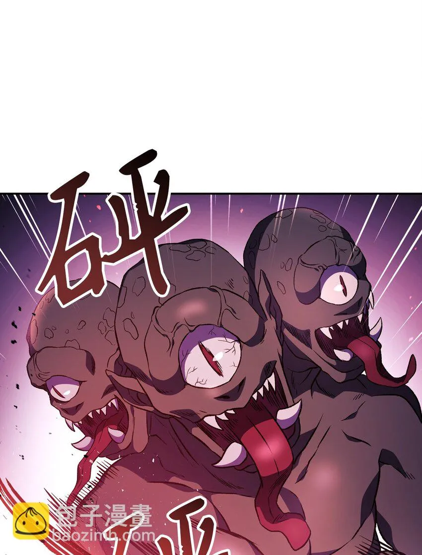 021 燃烧的恶鬼 第76页