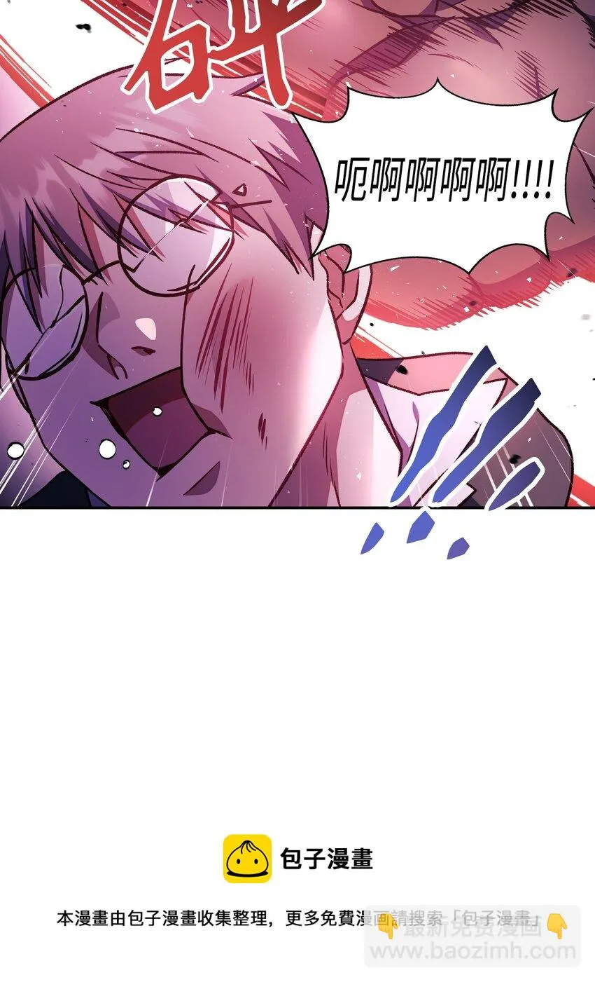 021 燃烧的恶鬼 第77页