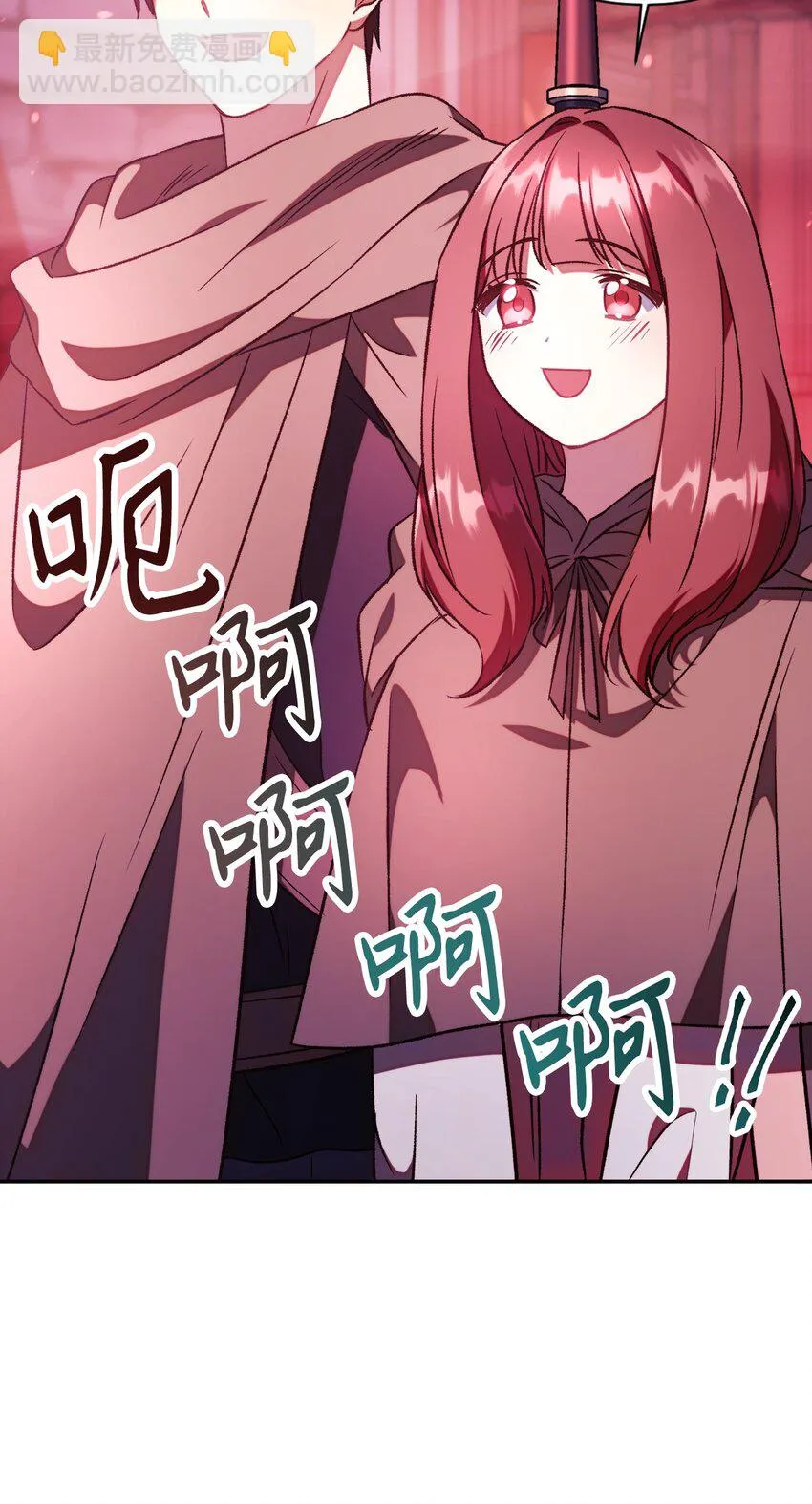 021 燃烧的恶鬼 第79页