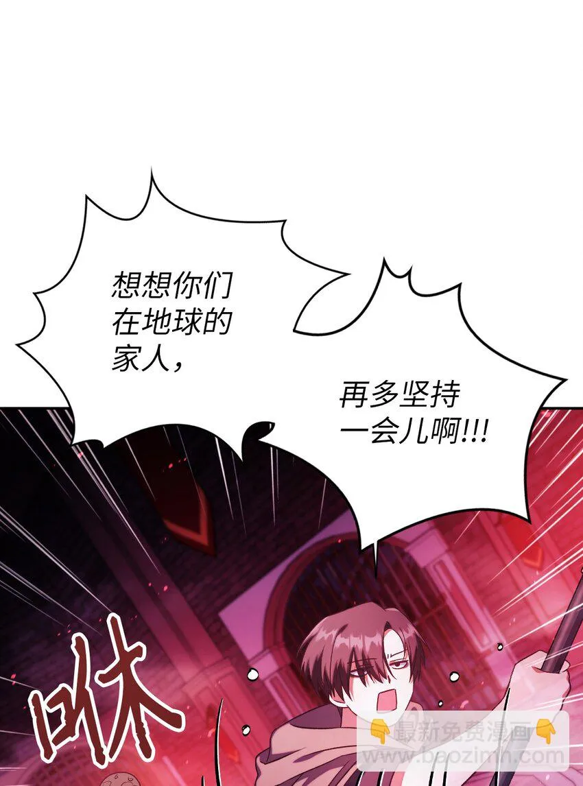 021 燃烧的恶鬼 第83页
