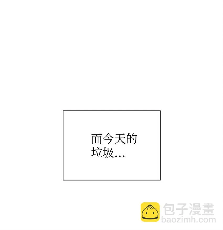 021 燃烧的恶鬼 第88页