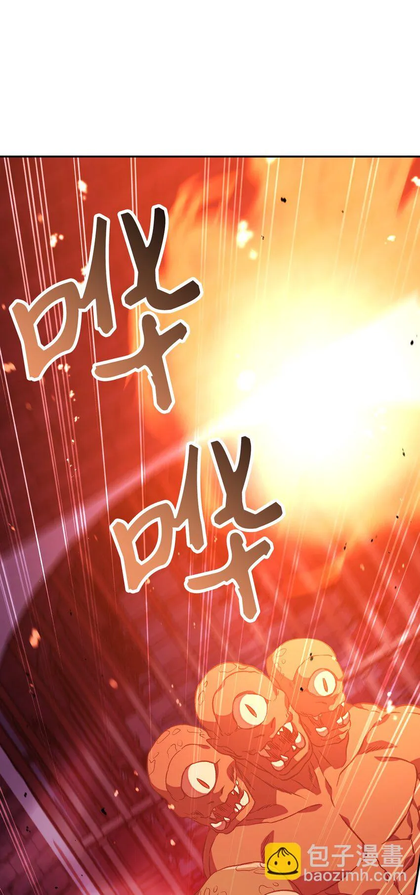 021 燃烧的恶鬼 第91页