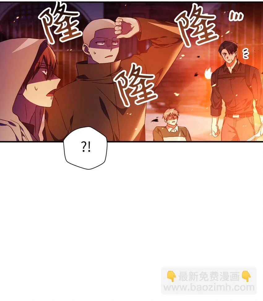 021 燃烧的恶鬼 第95页