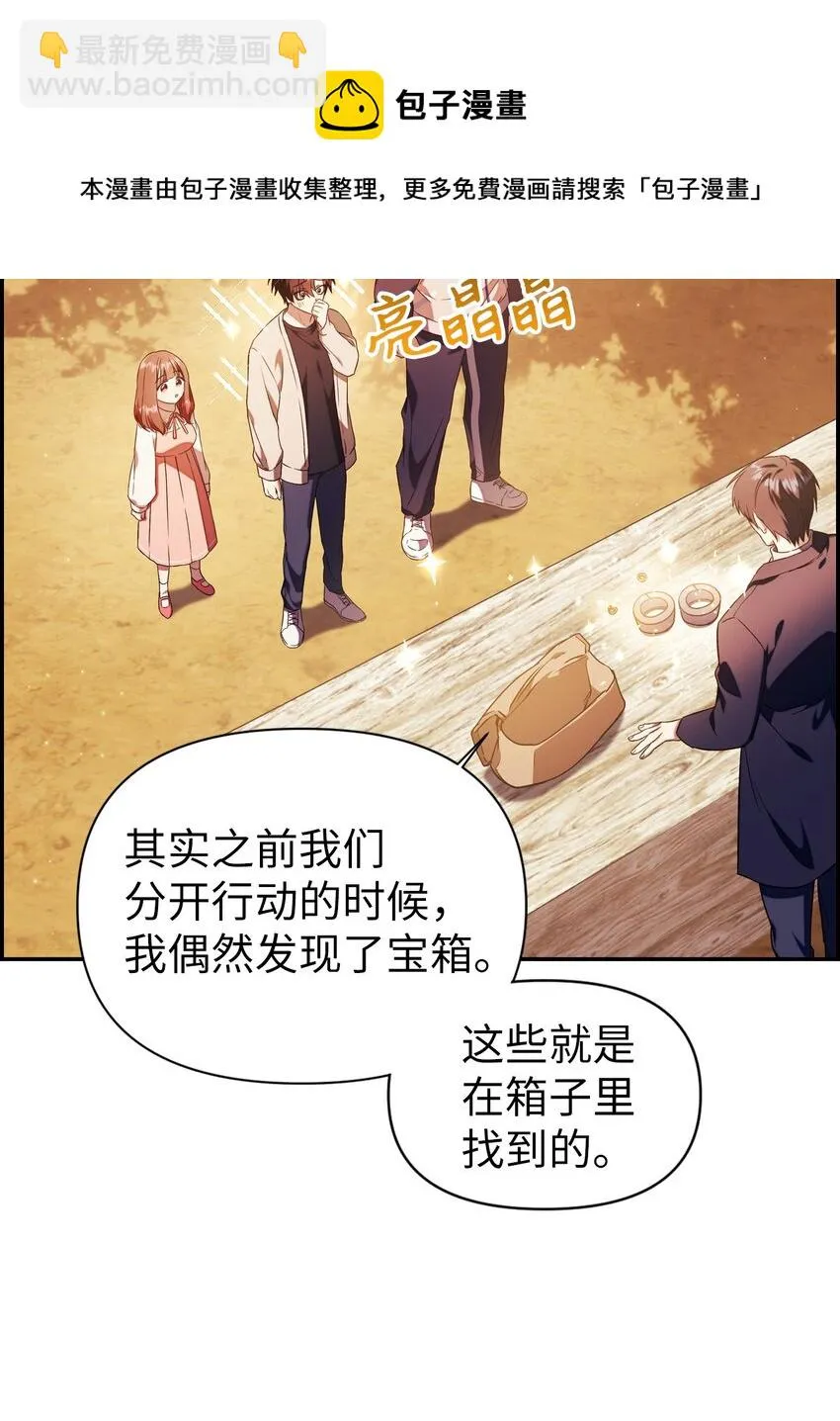 020 同伴 第5页