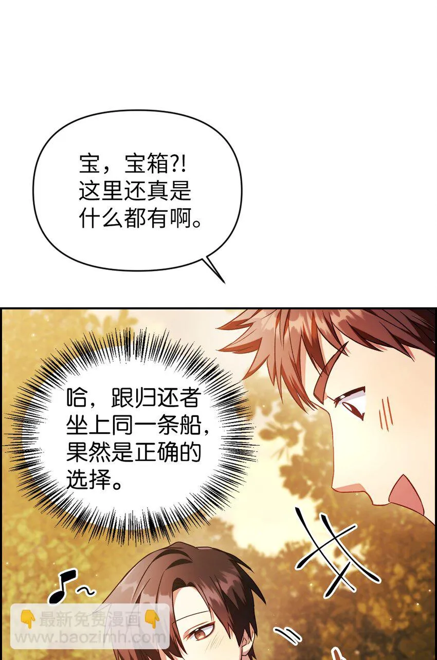 020 同伴 第6页