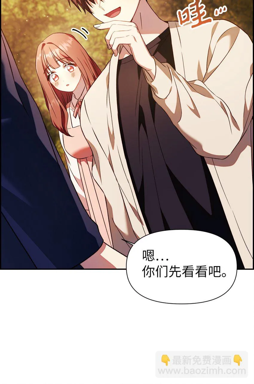 020 同伴 第7页