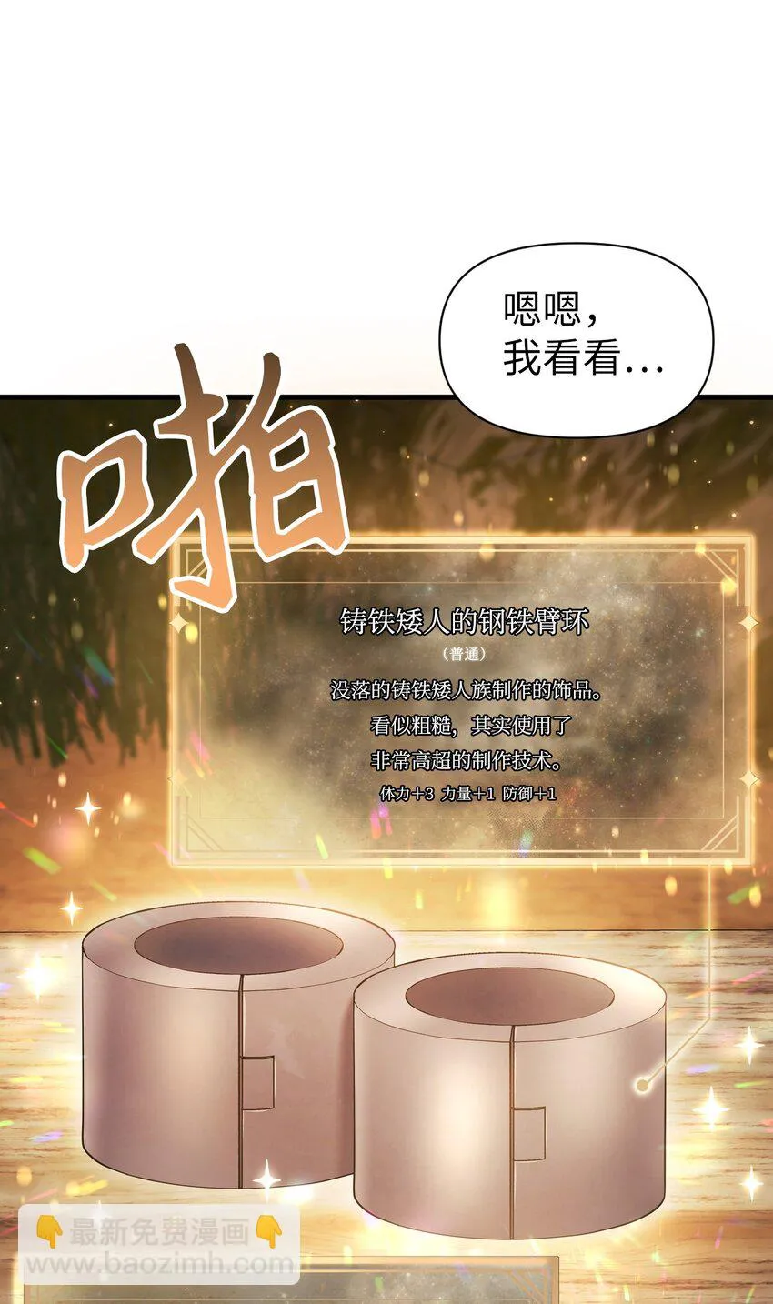 020 同伴 第8页