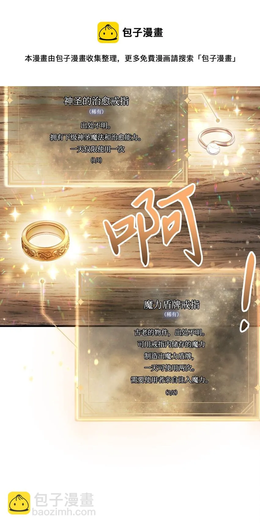 020 同伴 第9页