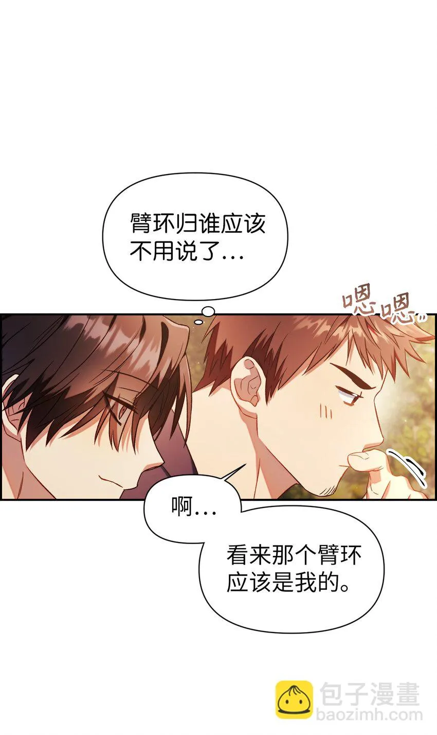 020 同伴 第10页