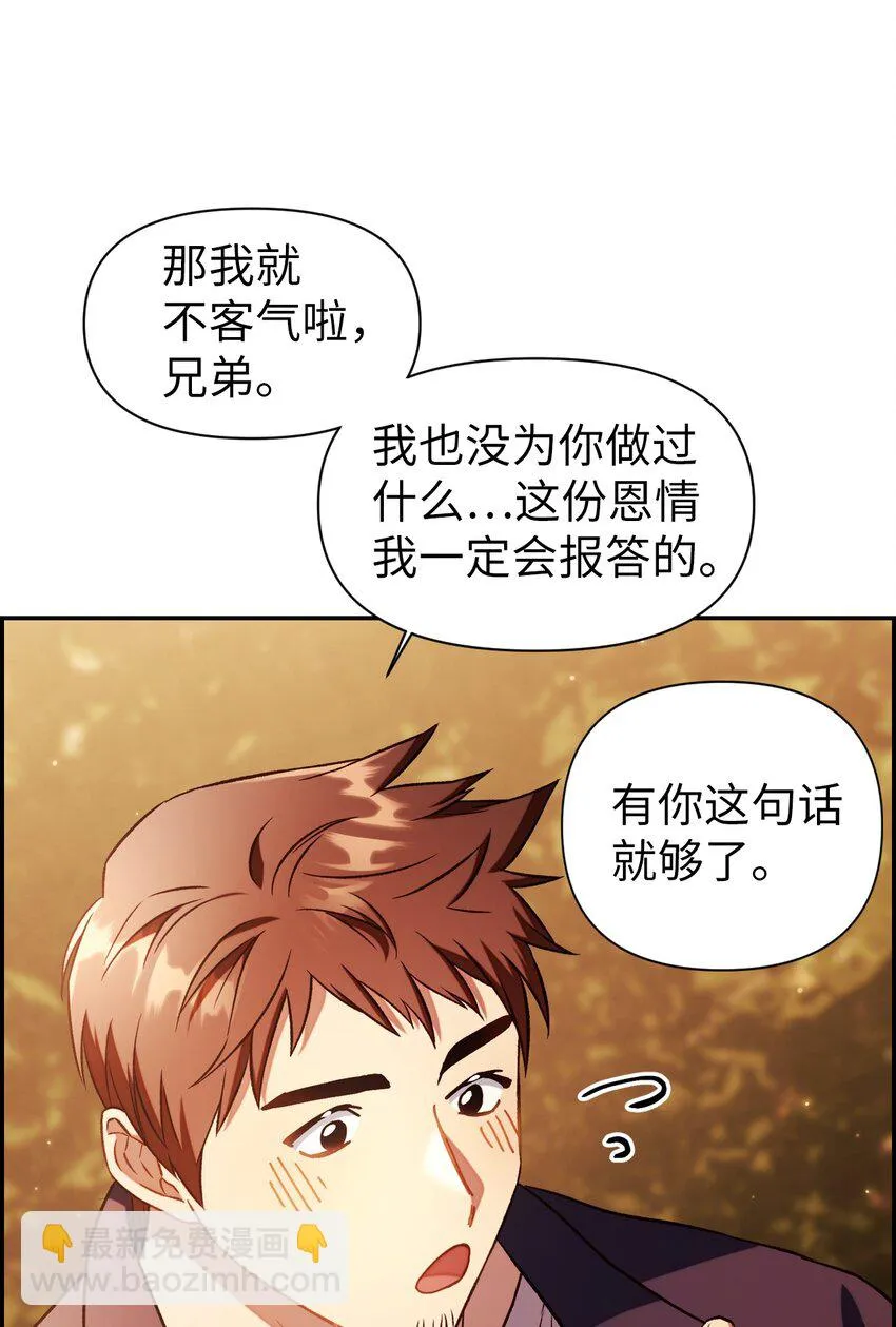 020 同伴 第11页