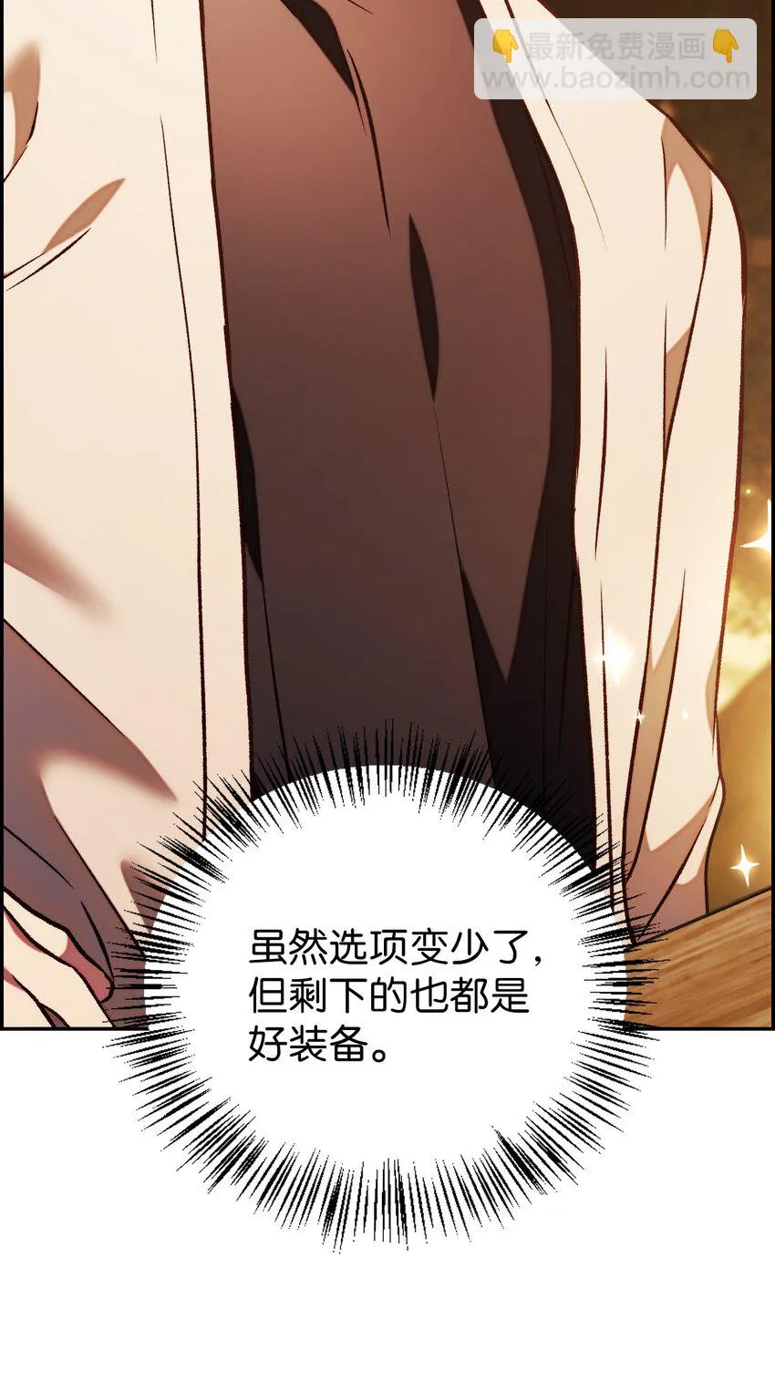 020 同伴 第14页