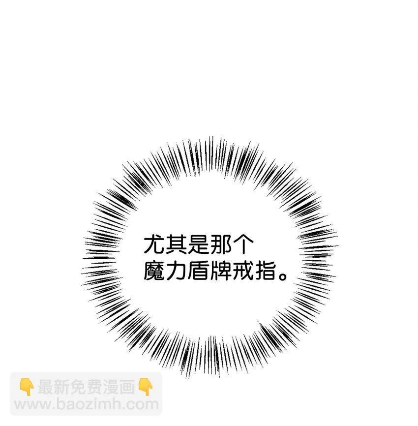 020 同伴 第15页
