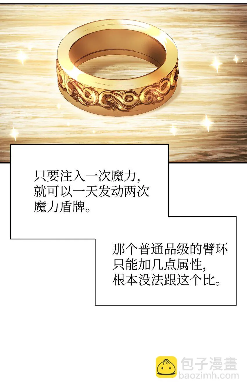 020 同伴 第16页