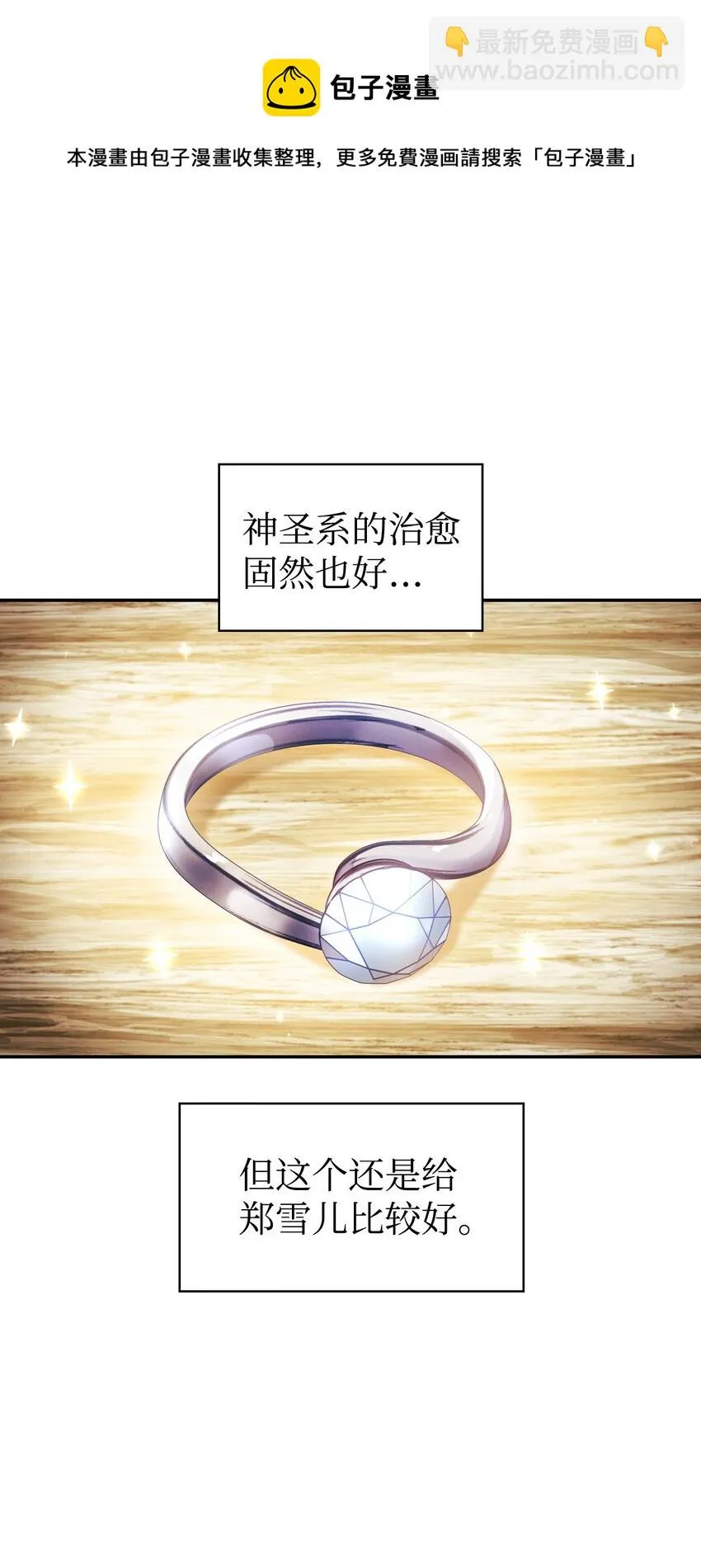 020 同伴 第17页