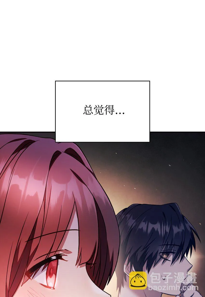 020 同伴 第18页