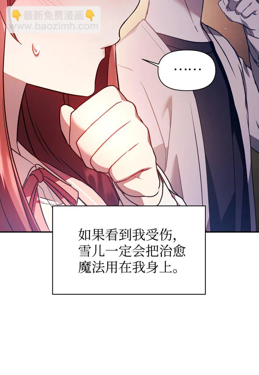 020 同伴 第19页
