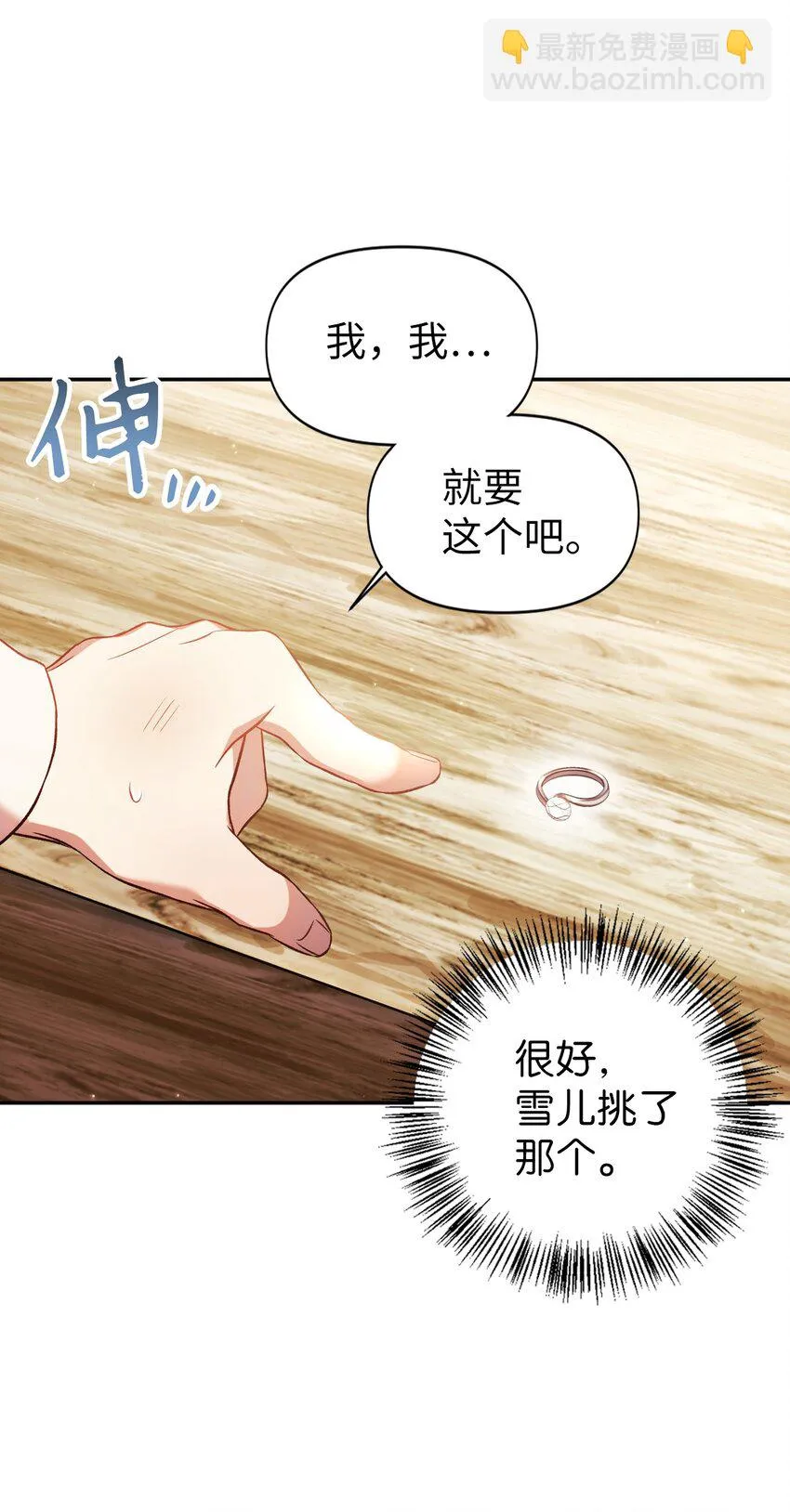 020 同伴 第20页