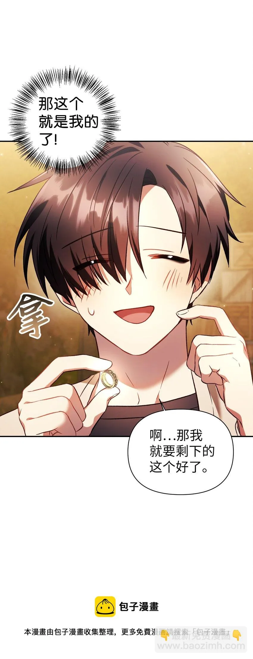 020 同伴 第21页