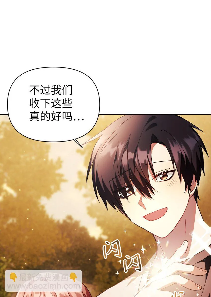 020 同伴 第22页