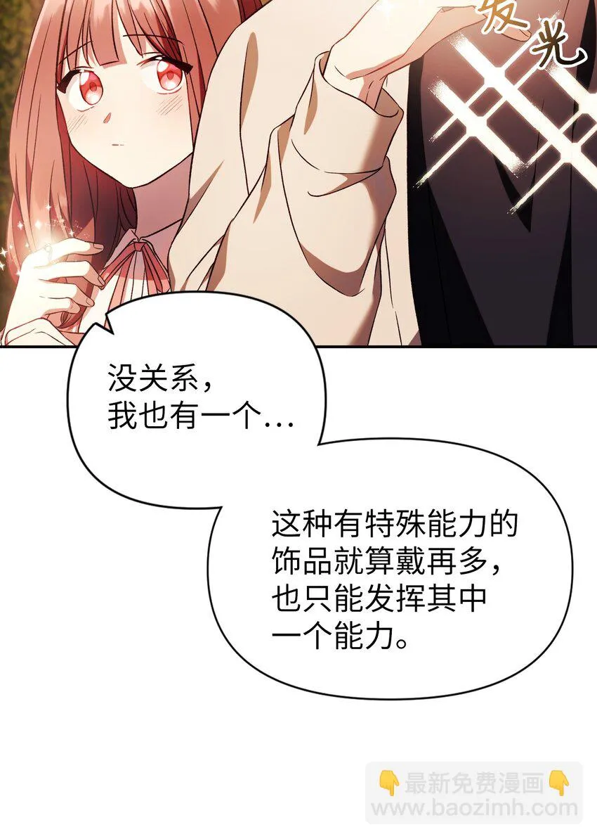 020 同伴 第23页
