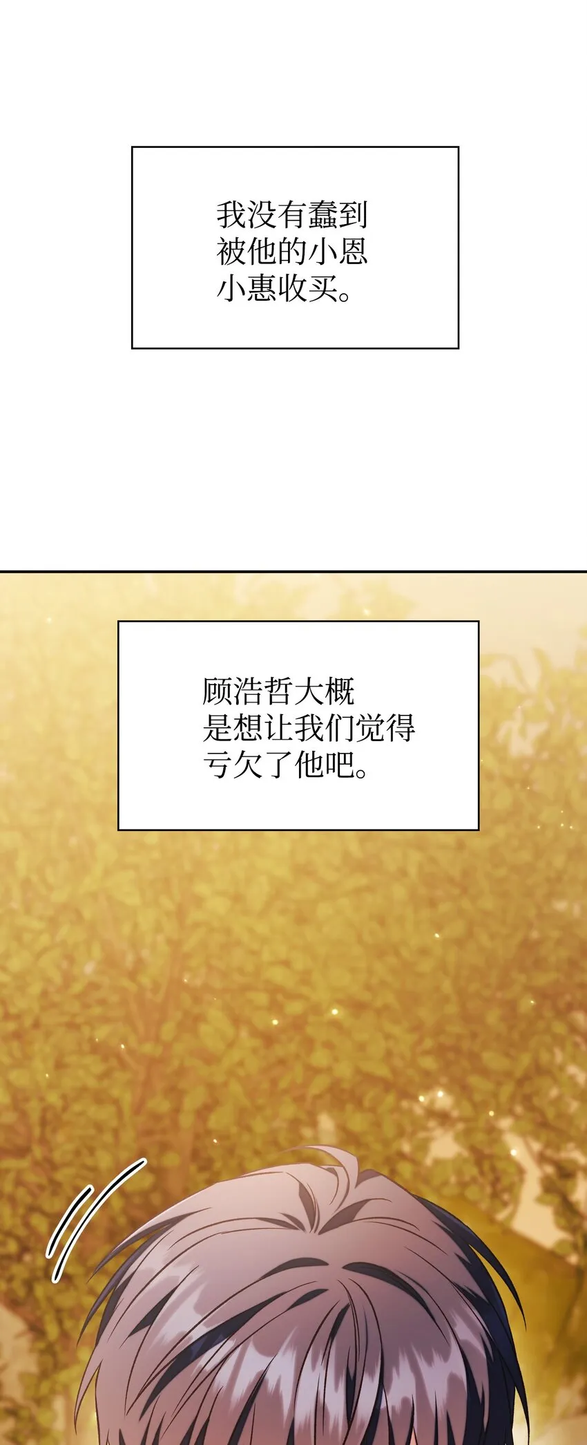 020 同伴 第31页
