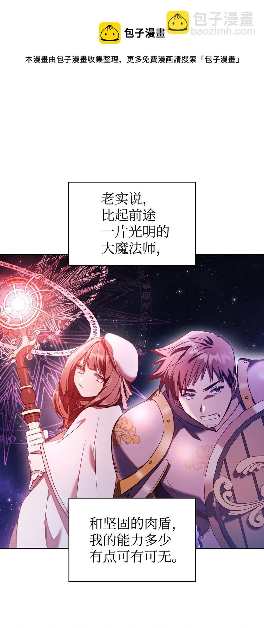020 同伴 第33页