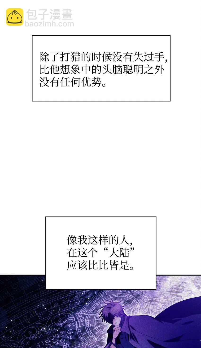 020 同伴 第34页