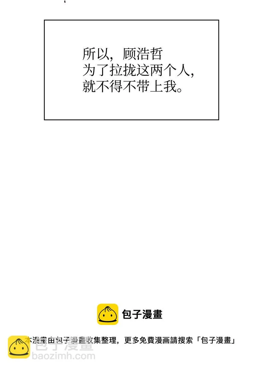 020 同伴 第37页