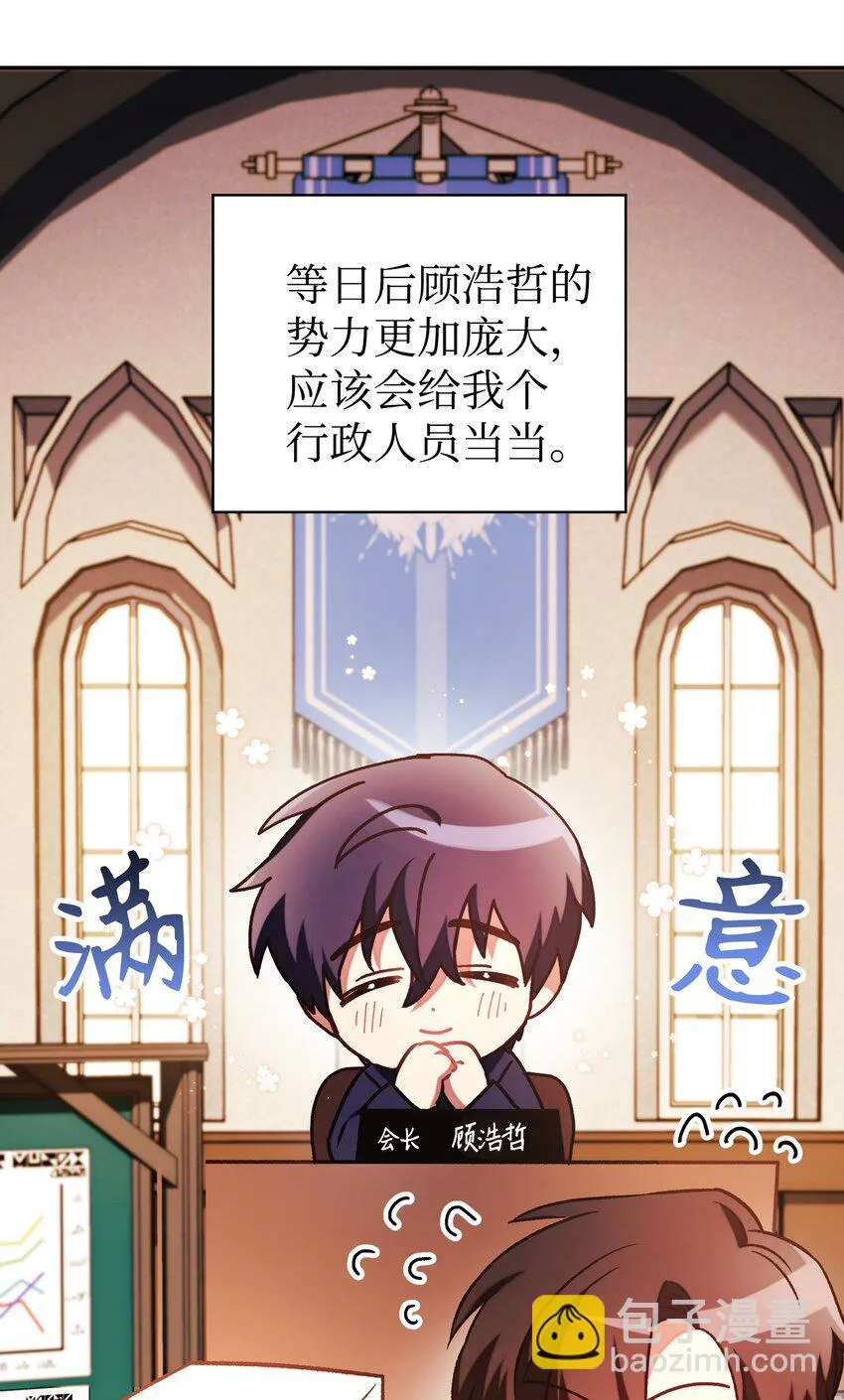 020 同伴 第38页