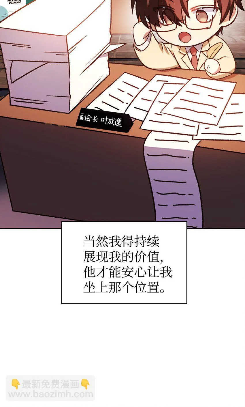 020 同伴 第39页
