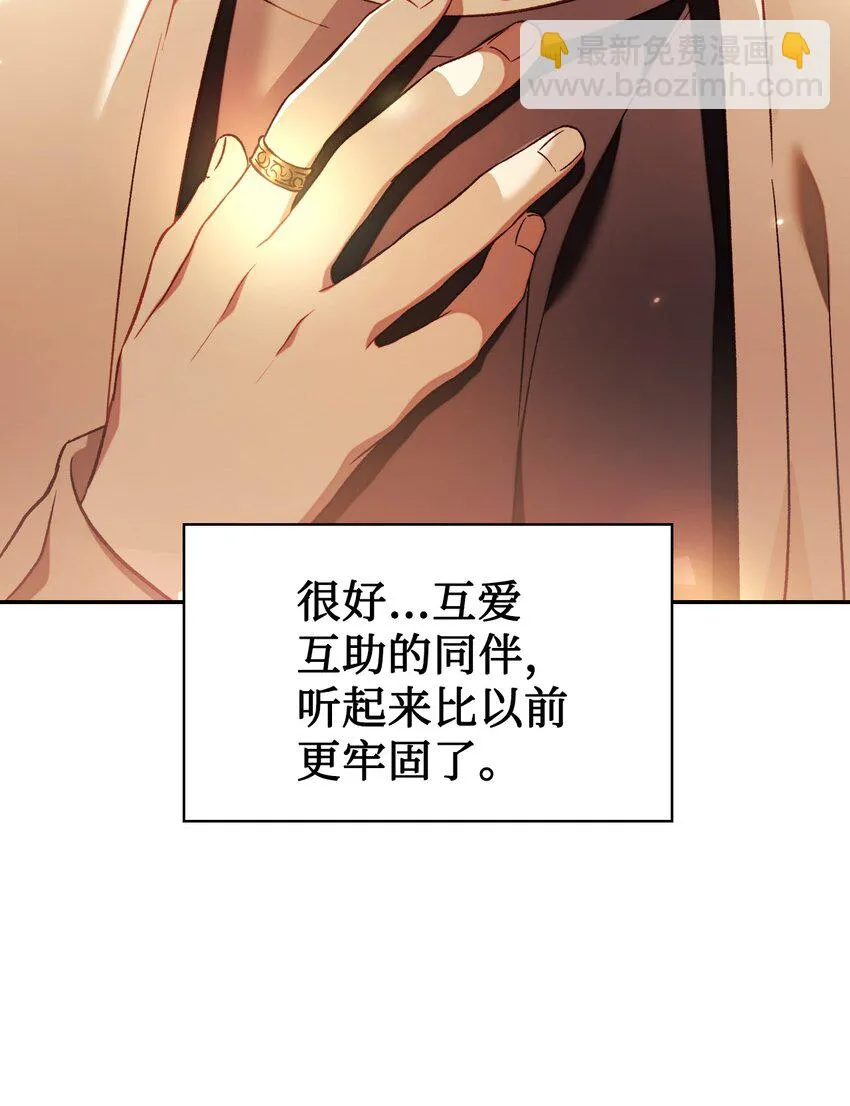 020 同伴 第42页