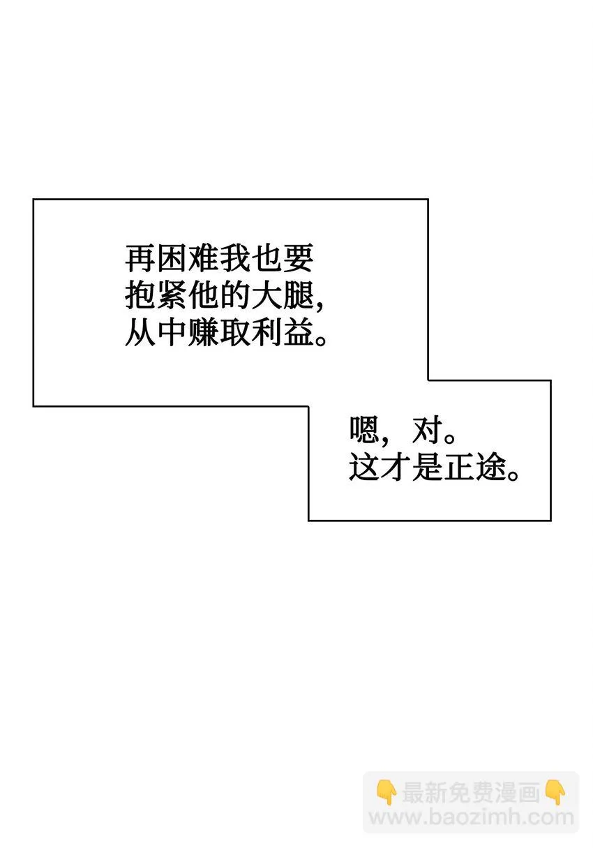 020 同伴 第43页