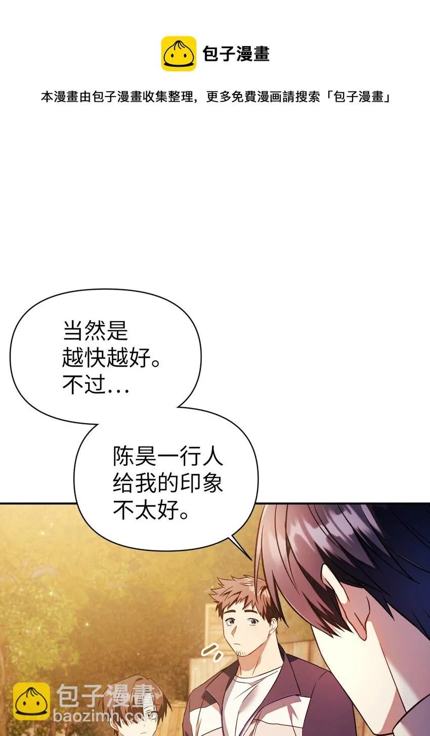 020 同伴 第45页