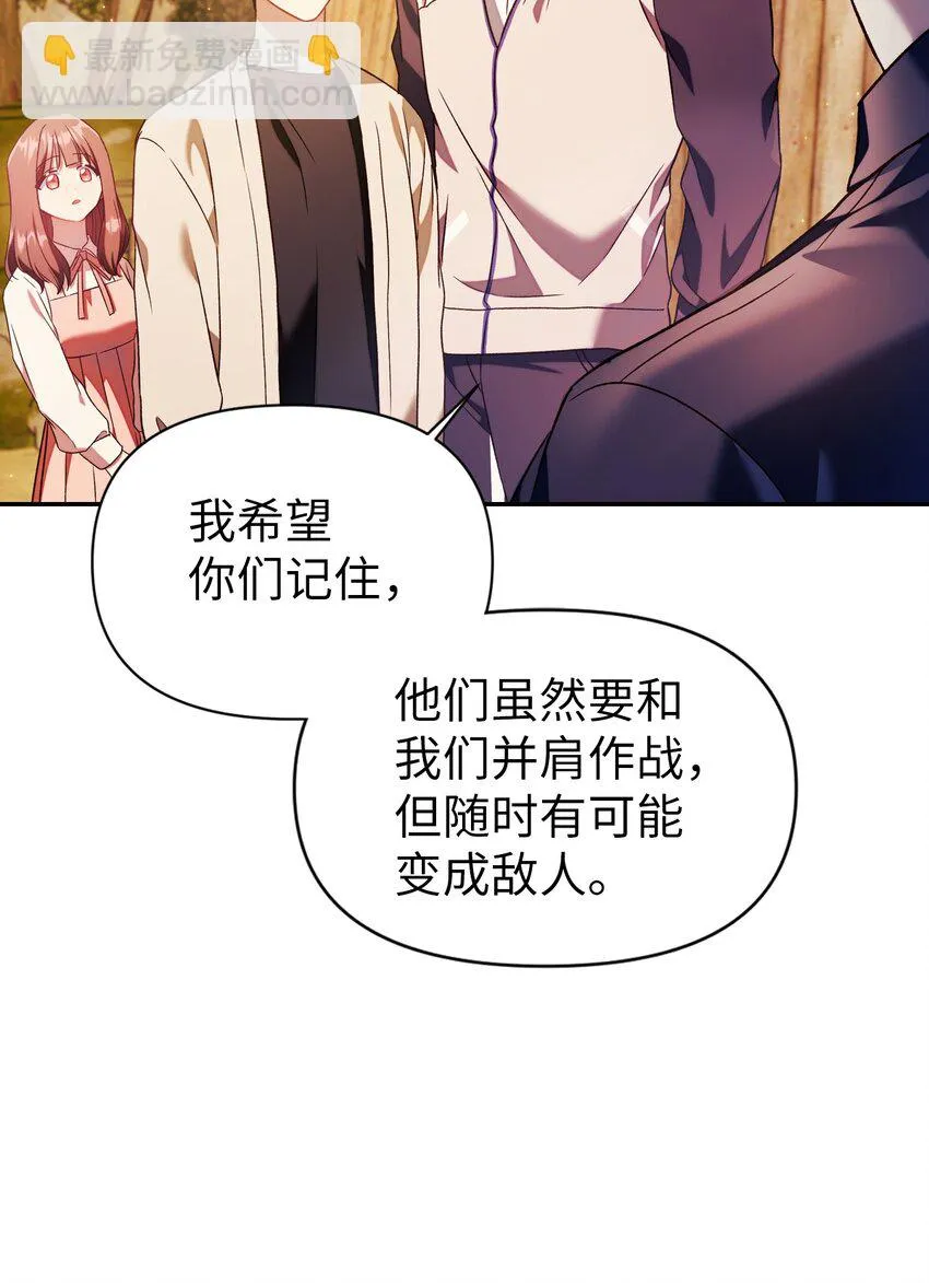 020 同伴 第46页